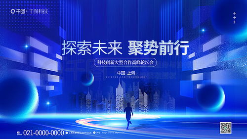 立體與平面廣告設計素材免費下載指南——千圖網(wǎng)助你輕松發(fā)布廣告