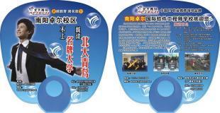 供應(yīng)徐州廣告扇子廠 | PP塑料扇子制作優(yōu)勢(shì)及在傳媒廣電行業(yè)的應(yīng)用